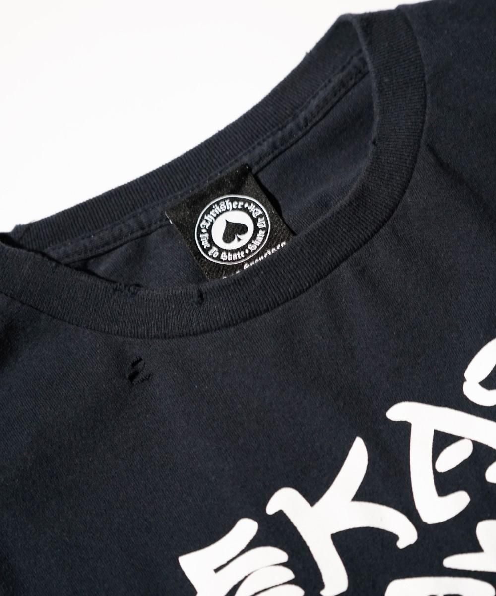 THRIFTY DAMAGE SKATE TEE "THRASHER SKATE AND DESTROY"